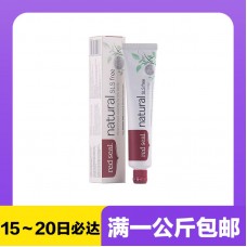 【极速】Red Seal 红印 天然矿物质无氟牙膏 110克【同仓满1公斤包邮】